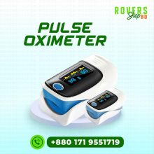#Pulse Oximeter (পালস অক্সিমিটার)