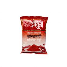 Radhuni Hathazari Chilli Powder 100 gm