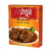 Radhuni Meat Curry Masala 100gm